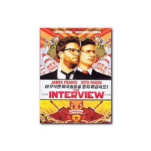 INTERVIEW - DVD