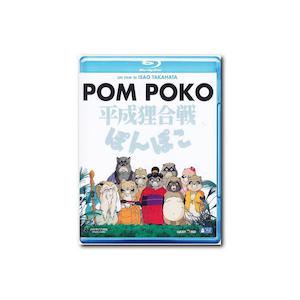 POMPOKO - Blu-Ray
